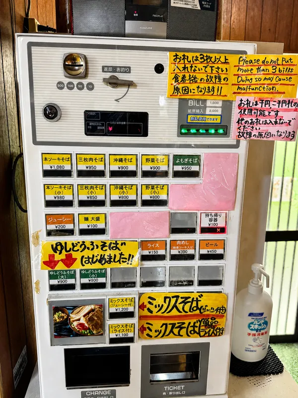 なかむら屋
