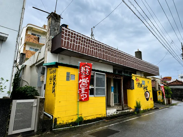 なかむら屋