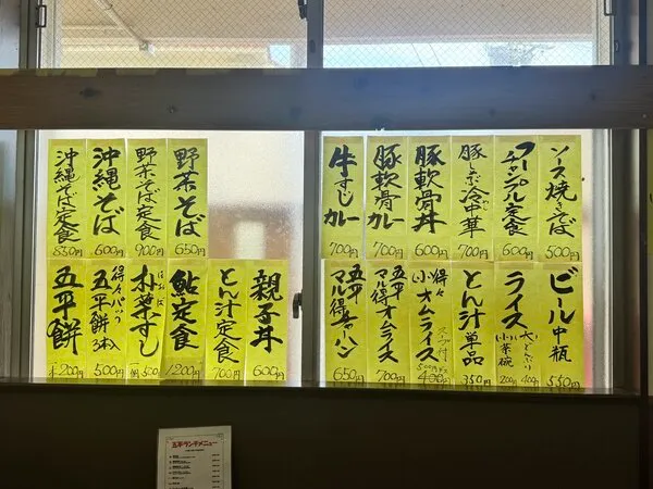 壁にあるメニュー一覧