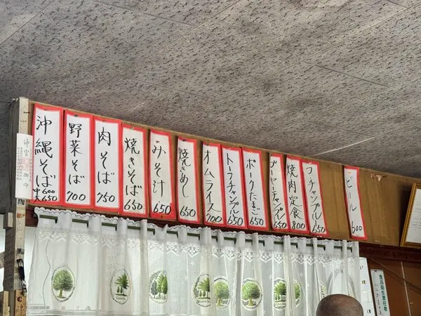 沖縄そばやチャンプルーなどが並ぶ垣花食堂の手書きメニュー