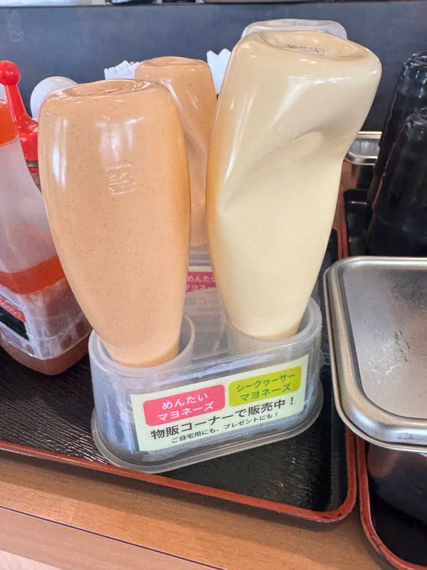 沖縄やまやのめんたいマヨネーズとシークヮーサーマヨネーズ