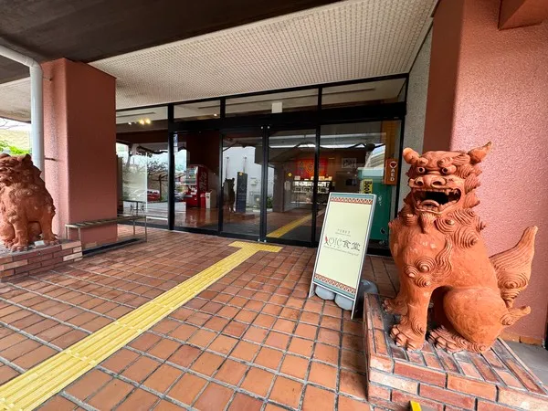 大きなシーサーが並ぶJICA沖縄OIC食堂の入口