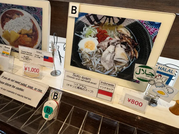 インドネシア料理ソトアヤム800円のメニュー表示