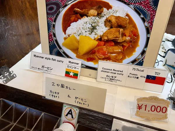 白いテーブルとイスが並ぶJICA沖縄国際センターのテラス席