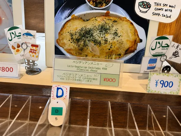 ベジタリアンエンチラーダ900円のメニュー表示