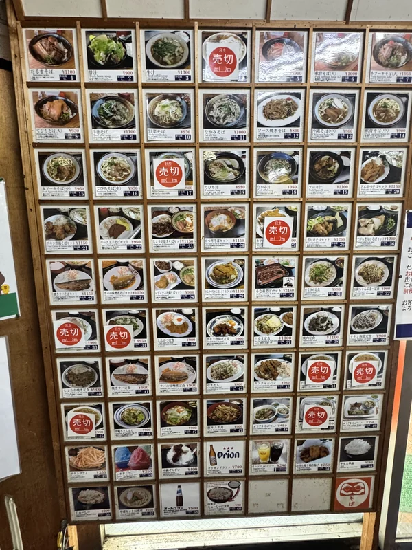 だるまそばの豊富な料理が並ぶ写真付きメニュー