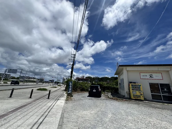 糸満市采　大通り沿いからの外観