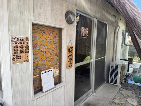 魚太郎くんの店舗入口