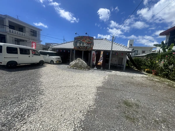 糸満市魚太郎の駐車場
