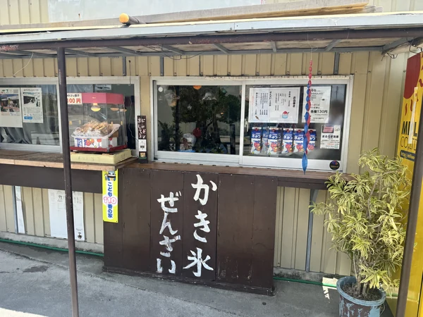 古謝もち店