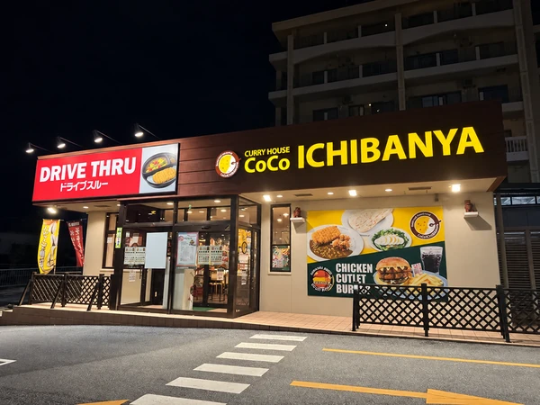路店 外観 夜のCoCo壱番屋沖縄北谷国体道路店の外観とドライブスルー